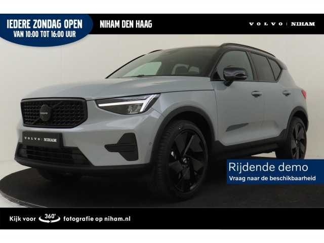 XC40 in Vapour