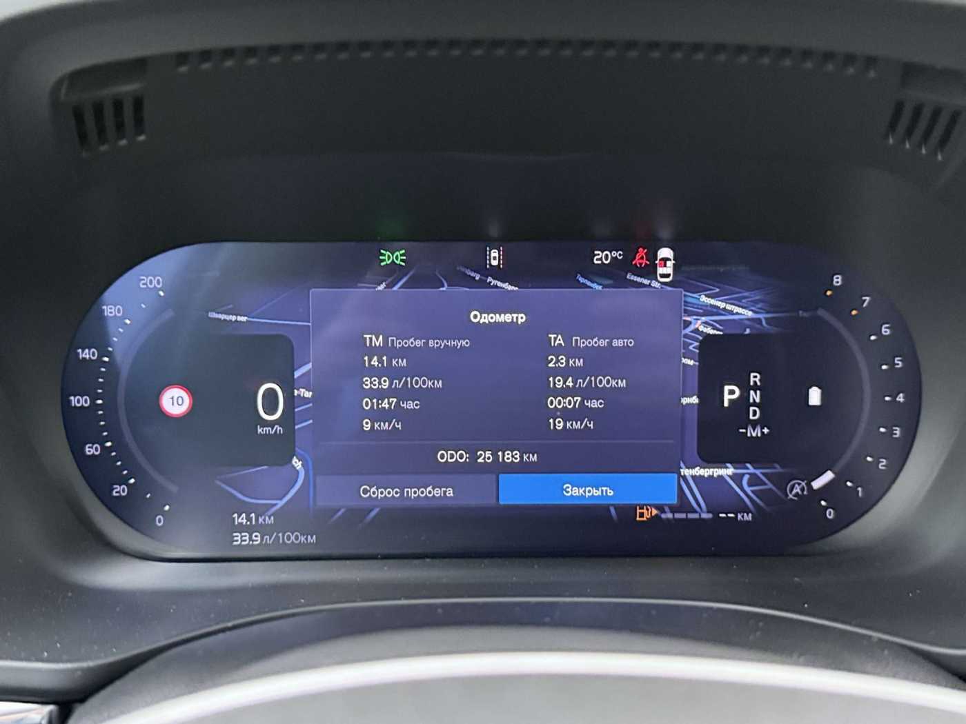 Volvo XC60 – Bild 25
