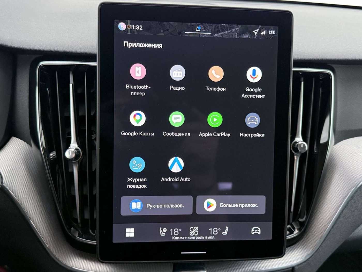 Volvo XC60 – Bild 28