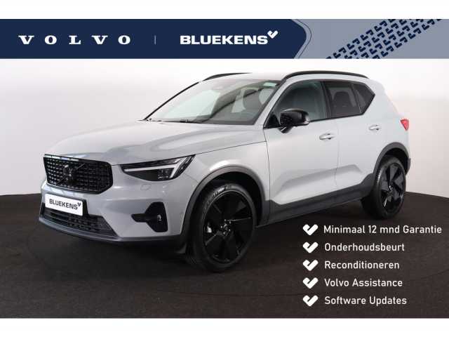 XC40 in Vapour Grey